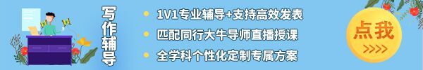 写作辅导.jpg