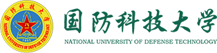 国防科技大学.png