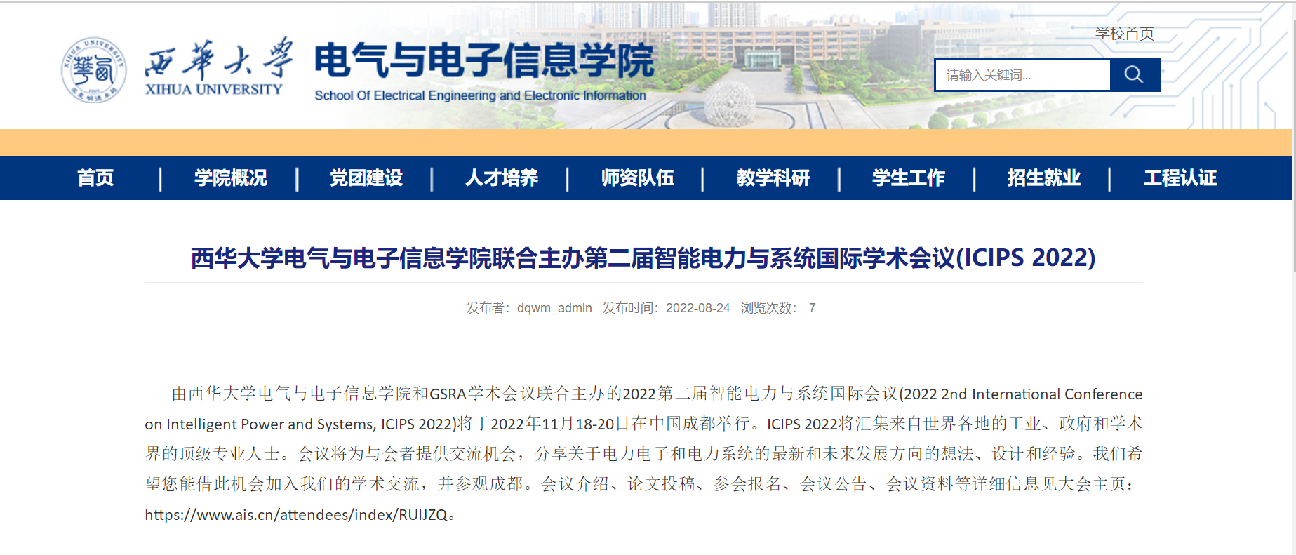 未命名1661328057.png