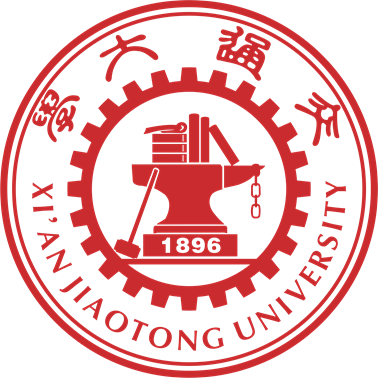 西安交通大学.png