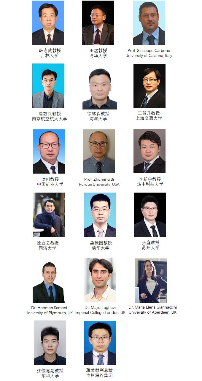 ISRIMT2022-嘉宾总览.png