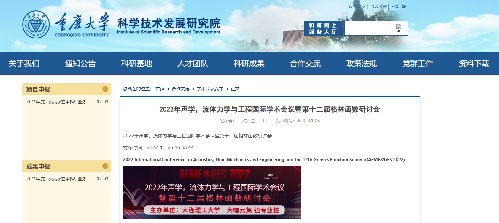 Dingtalk_20221029105725.jpg