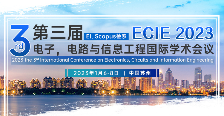 23年1月苏州-ECIE-小卡片-尹旭舟20220613.jpg