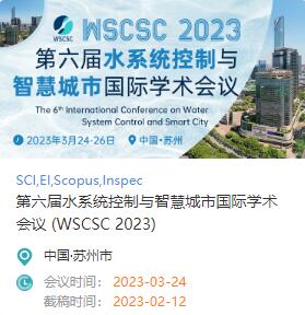 wscsc.jpg