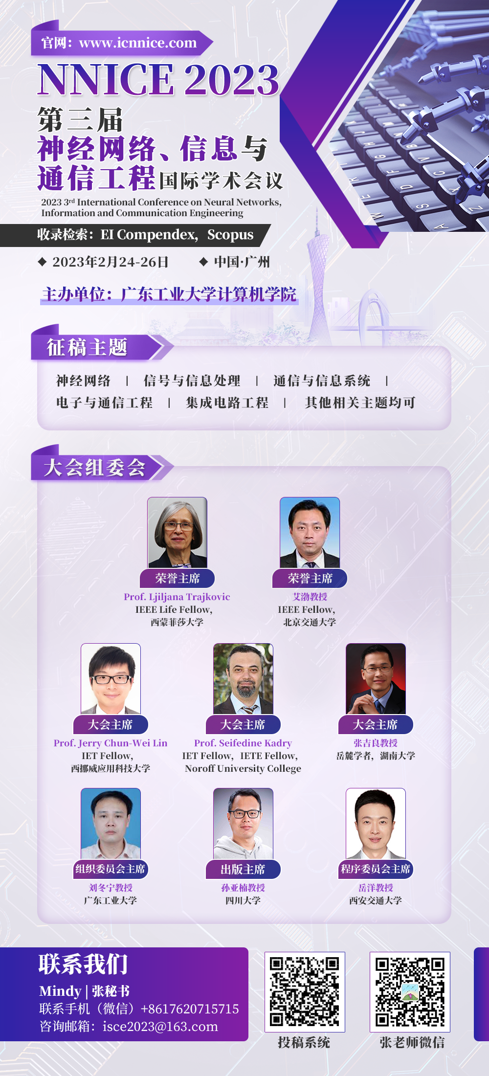 NNICE海报.png