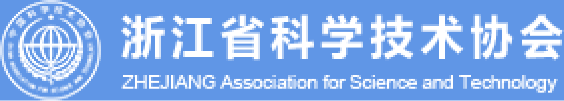 浙江省青年高层次人才协会.png