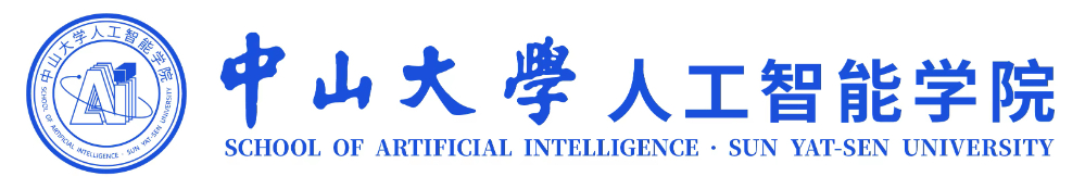 中山大学人工智能学院.png