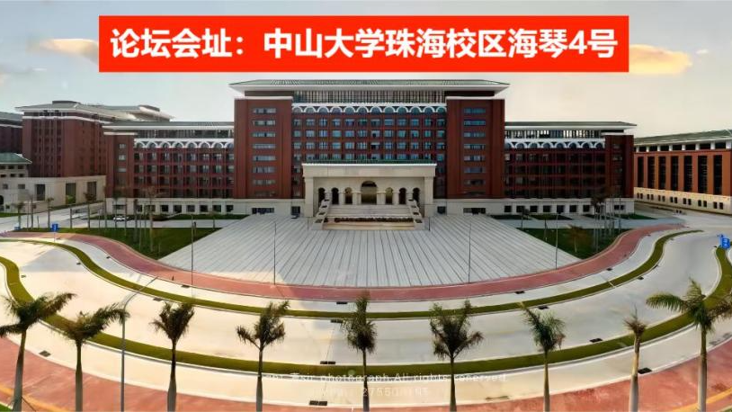 大会简介.png
