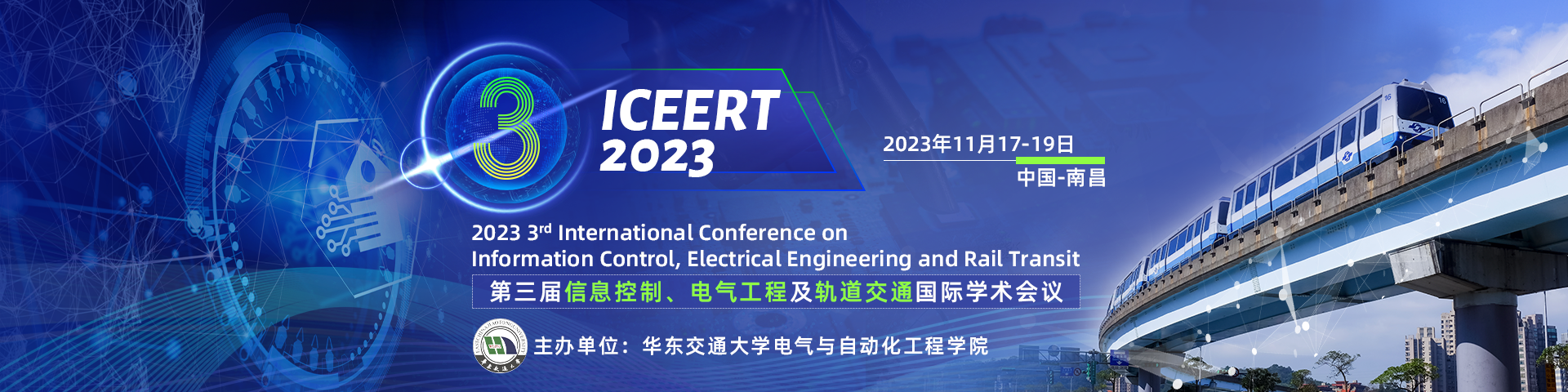 11月份南昌-ICEERT 2023-会议官网中文banner-20230316.png
