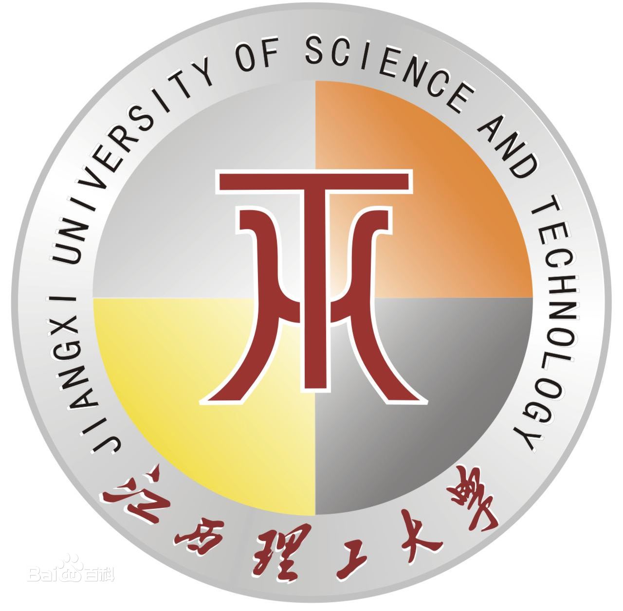 江西理工大学.jpg