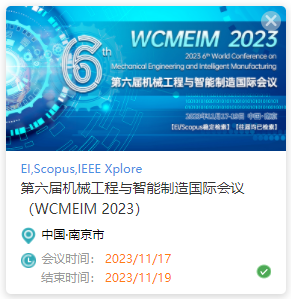 WCMEIM主图.png
