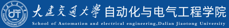 大连交通大学-自动化与电气工程学院.png