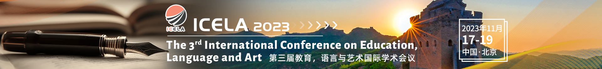 ICELA 2023-学术会议云PC端（上线平台）-陈嘉妍-20230423.png