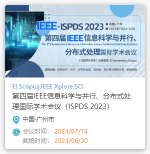 ISPDS-小窗口.png