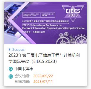 EIECS-小窗口.png
