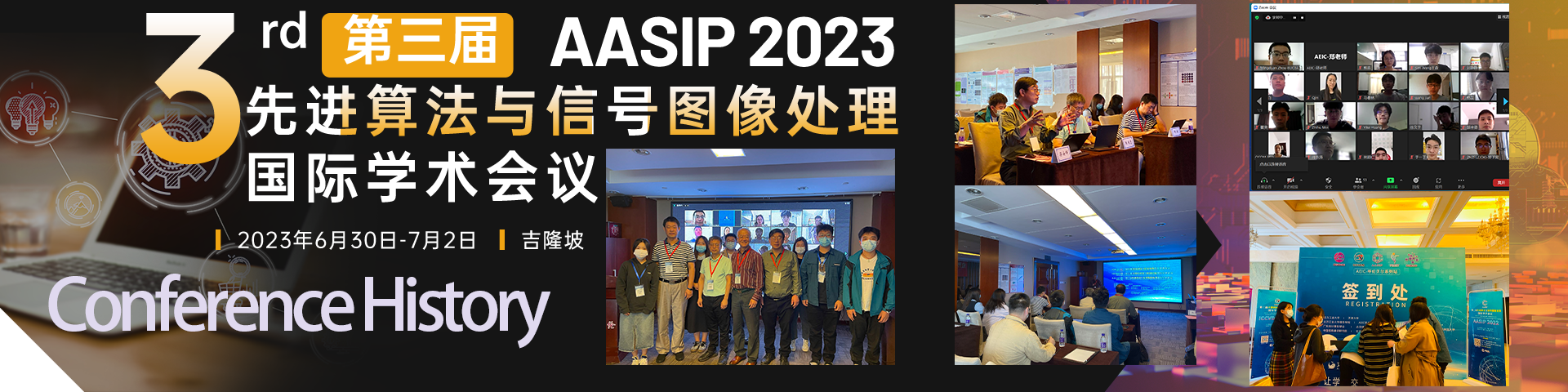 历史banne-AASIP.png
