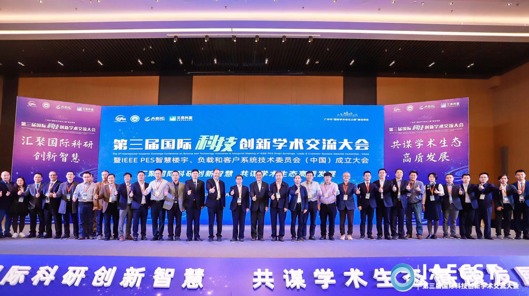 科创大合照2021.png
