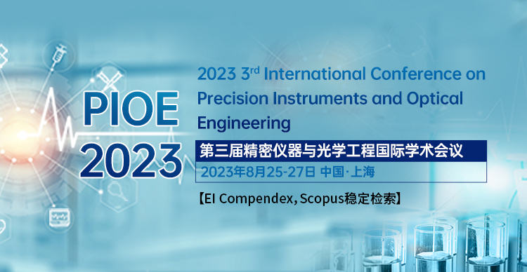 2023年8月-PIOE-上线平台750X388.jpg