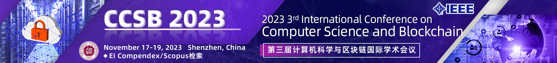 11月深圳-CCSB-2023-学术会议云.jpg