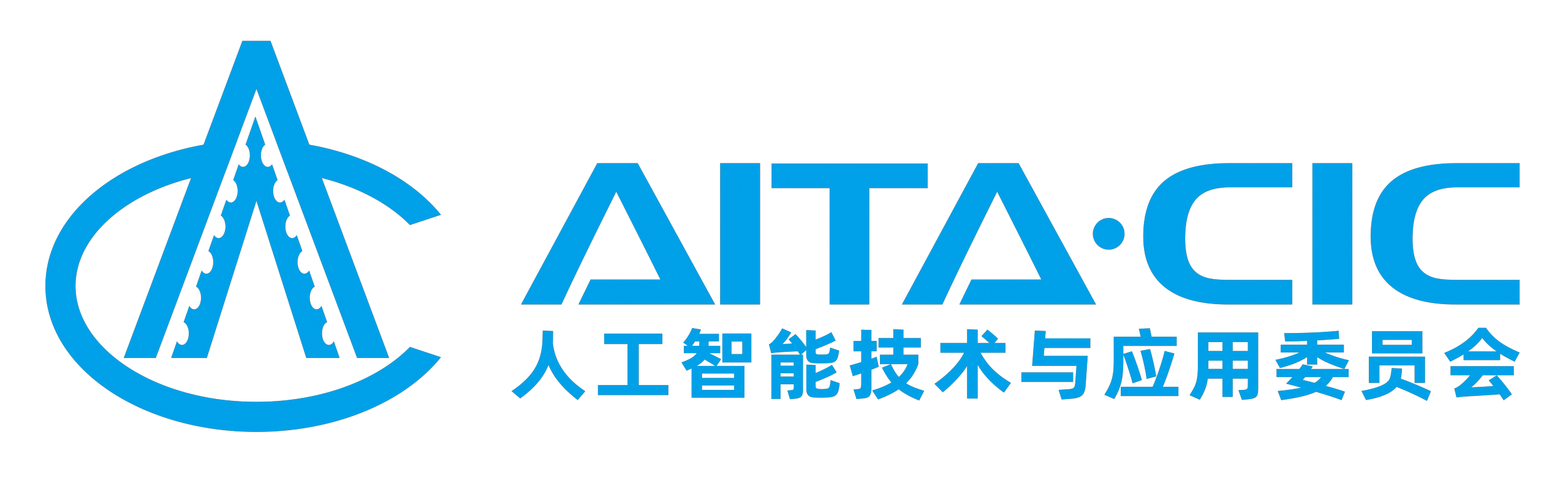 人工智能专委员会.png