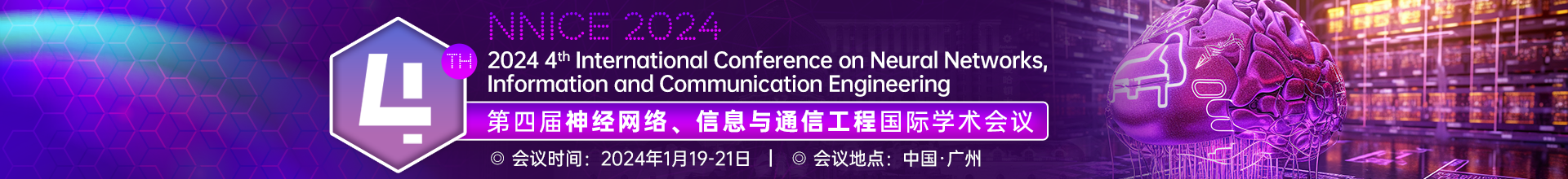 1月广州NNICE2024-会议云banner-20230725.png