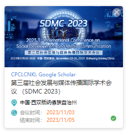 SDMC2023.png