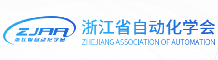 浙江省自动化学会.png