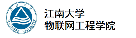 江南大学物联网工程学院.png