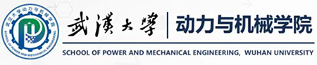 武汉大学动力与机械学院.jpg
