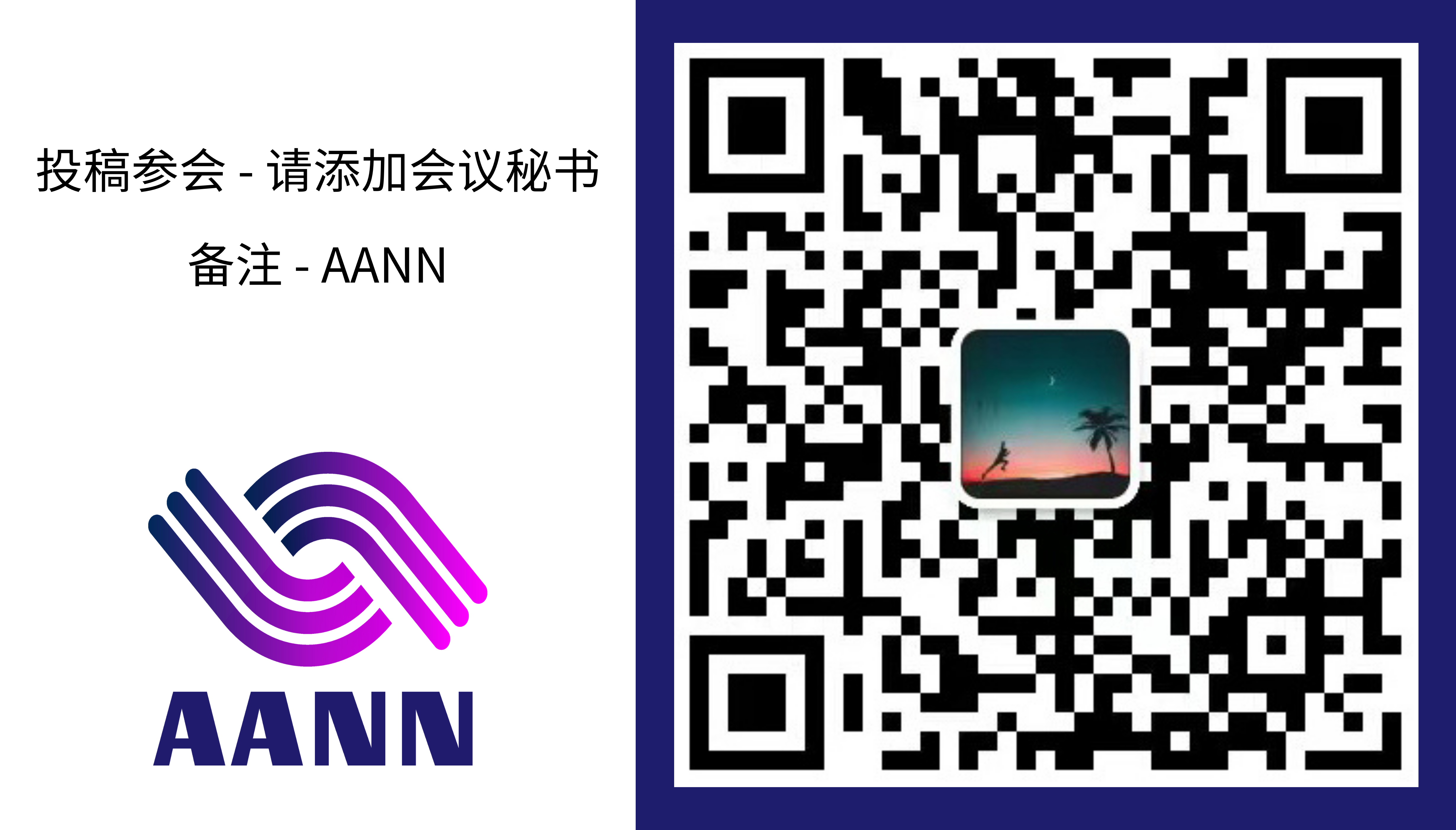 联系我们.png