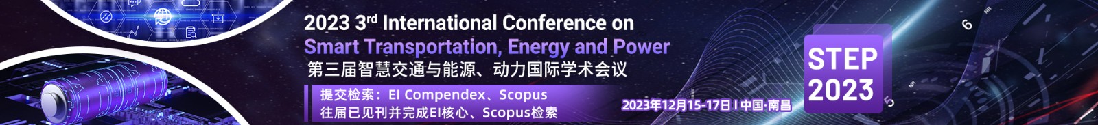 STEP 2023-学术会议云PC端（上线平台）-陈嘉妍-20230401.jpg