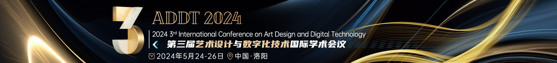 5月-洛阳ADDT+2024-会议云banner-20230922.png