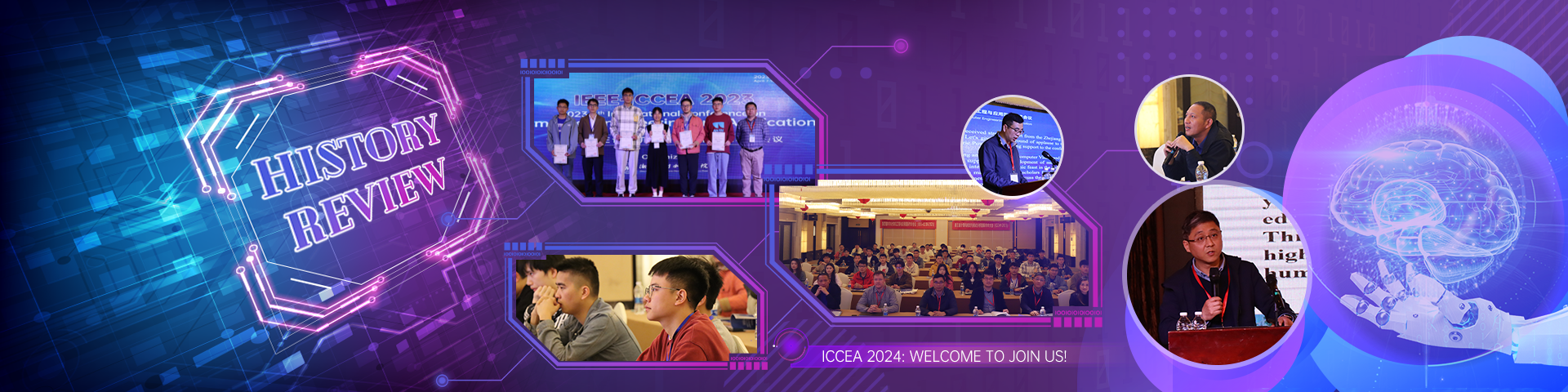 5月杭州ICCEA+2024-会议历史banner-20231010.png