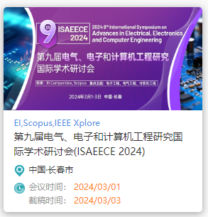 ISAEECE小窗口.png