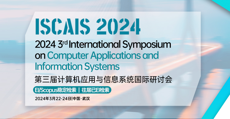 ISCAIS 2024-小卡片中文.jpg