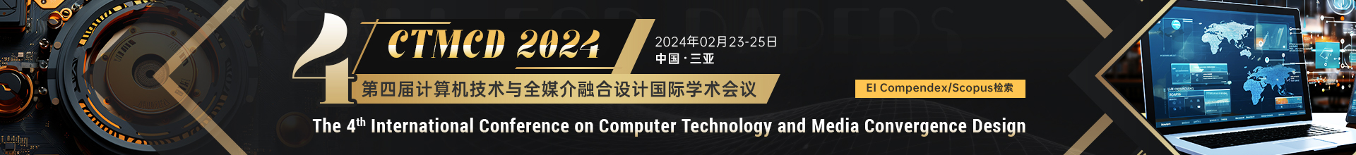 2月三亚-CTMCD-2024-学术会议云.jpg