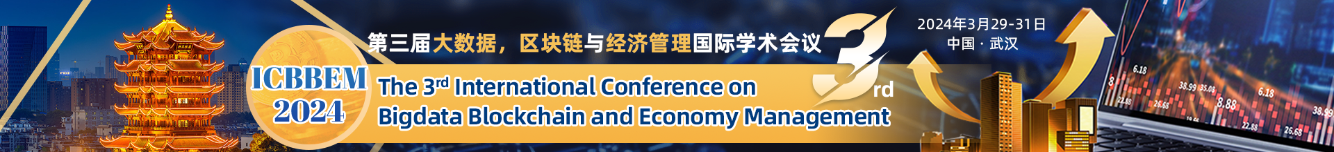 ICBBEM 2024-学术会议云PC端（上线平台）.png