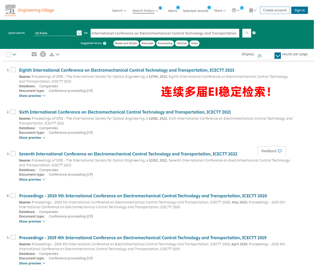 EI 检索截图.png