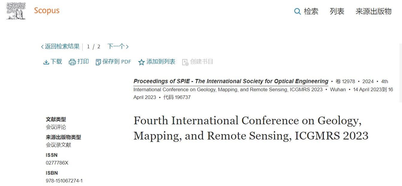 ICGMRS 2023-Scopus.jpg