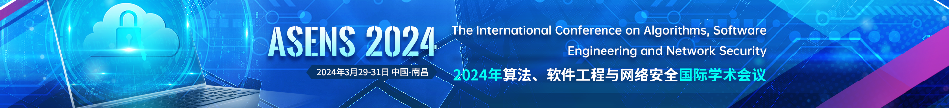 10月-南昌-ASENS2023-上线平台1920X220.png