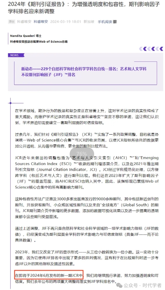 微信截图_20240325214357.png