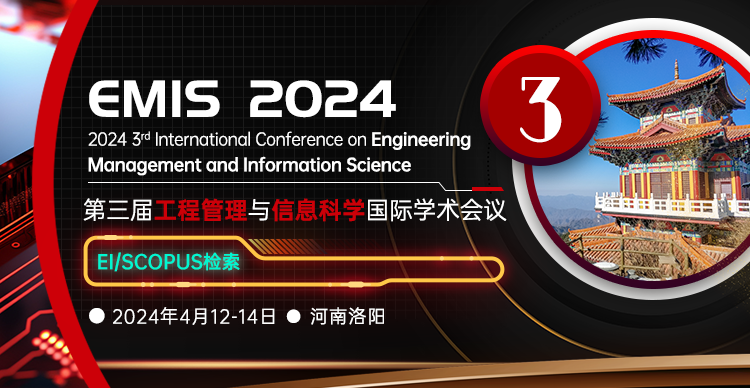 4月洛阳-EMIS2024-会议艾思上线封面中文-20231030.png