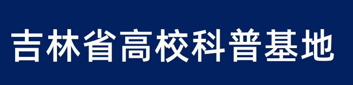 协办.png
