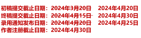 删除线2.png