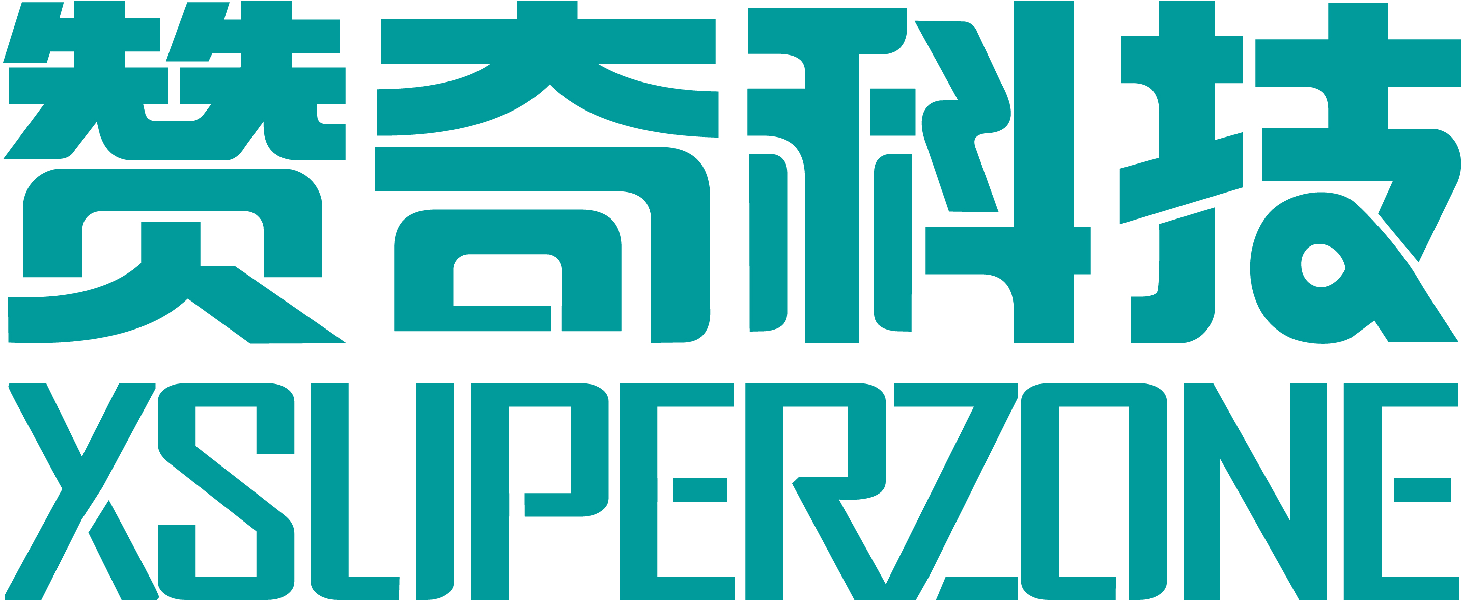 江苏赞奇科技股份有限公司.png