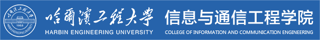 协办：哈工程.png