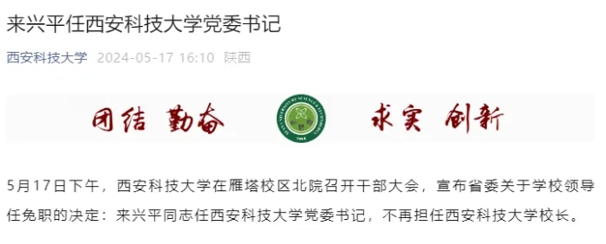 微信截图_20240518114551.png