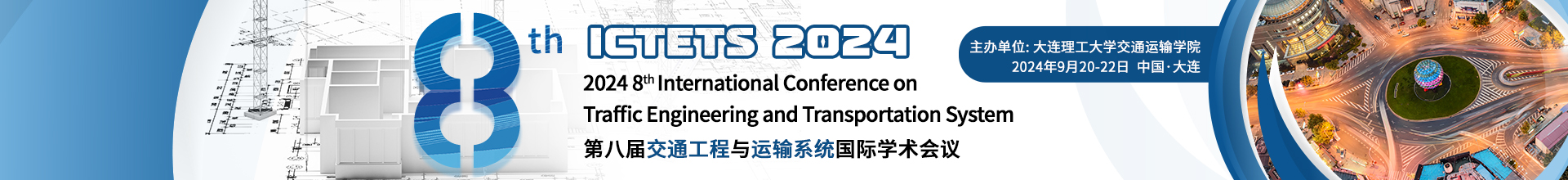 ICTETS 2024 学术会议云.jpg