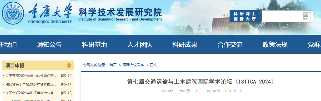 QQ截图20240520091224.png