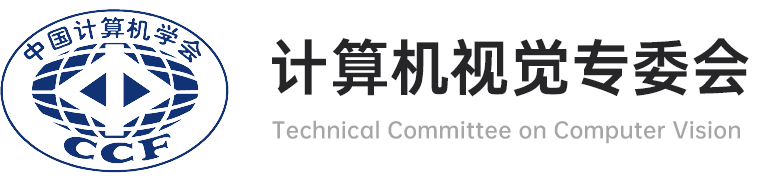 计算机视觉专委会.png